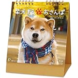 Amazon アートプリントジャパン 年 犬川柳 週めくり カレンダー Vol 005 文房具 オフィス用品 文房具 オフィス用品