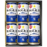 【ギフト用】サッポロ 静岡麦酒 ギフト 350ml缶×6本セット 静岡限定 地ビール ビールギフト プレゼント Alc.5% 静岡のビール 人気