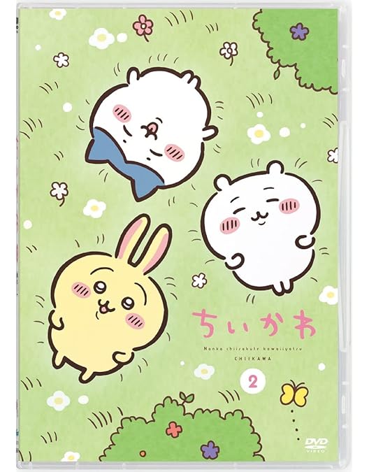 Amazon.co.jp | 【限定特典付き】 ちいかわ 豪華版 1 フロッキー 
