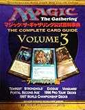 マジック:ザ・ギャザリング公式百科事典 VOLUME 3 -テンペスト編-