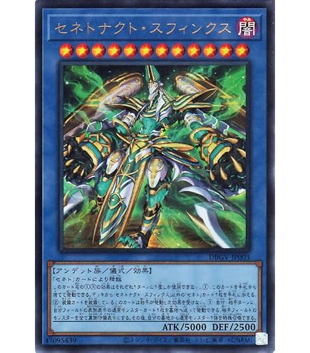 Amazon.co.jp: 遊戯王カード TTP1-JP057 御巫奉サナキ （ウルトラレア