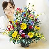 ほんまもん屋 感動お祝いボリュームアップフラワーアレンジメント  Ｌサイズ（おまかせ）
