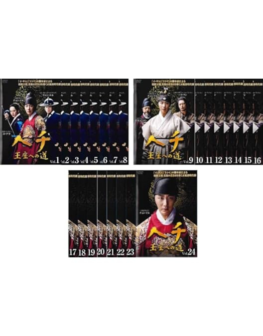Amazon.co.jp: ヘチ 王座への道 DVD-BOX1 : イ・ヨンソク: DVD