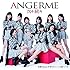 アンジュルム「次々続々/糸島Distance/恋ならとっくに始まってる(初回生産限定盤A)」