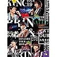 King & Prince CONCERT TOUR 2019(初回限定盤)[DVD]