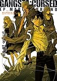 GANGSTA:CURSED. EP_MARCO ADRIANO (BUNCH COMICS)