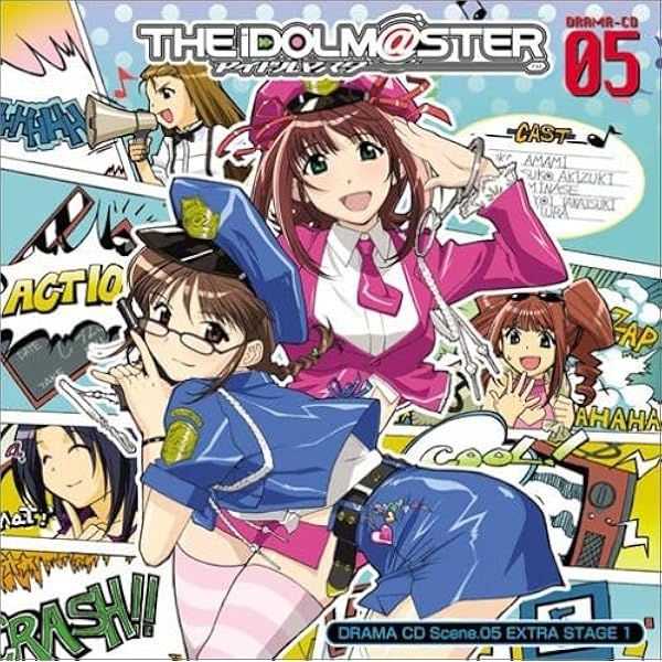 Amazon.co.jp: ドラマCD アイドルマスター Scene.06: ミュージック