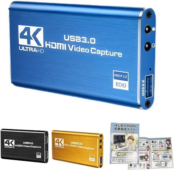 【OBS設定ガイド付】 キャプチャーボード switch2対応 switch対応 PS5 対応 パススルー HDMI キャプボ ゲームキャプチャー ビデオキャプチャー USB3.0 録画 配信 挿すだけキャプチャー (ブルー) - 1