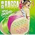 SPICY CHOCOLATE「東京RAGGA BLAZE 3」