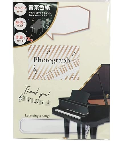 Amazon.co.jp: ギヴン展 入場特典 色紙 柊 玄純 N : 文房具・オフィス用品