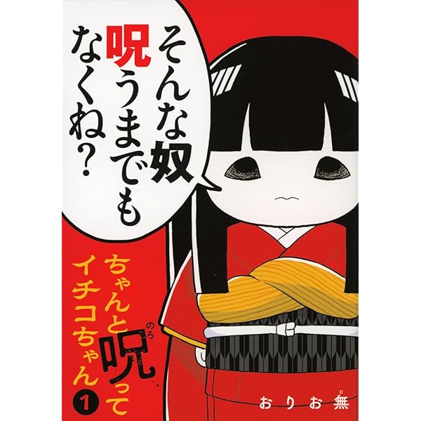 やこちゃん 2点 おまとめ2日更新 71NMV7c8kXL.jpg