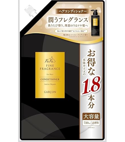 Amazon | ファーファ ファインフレグランス ギャルソン シャンプー