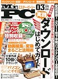 Mr.PC (ミスターピーシー) 2012年 03月号 [雑誌] by hamachobi