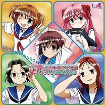 Amazon.co.jp: 咲-Saki-ボーカルアルバム THE 夢のヒットスクエア2