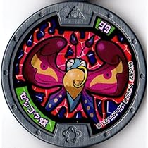 Amazon | 妖怪メダル第4章/Y4-012ゼッコウ蝶（赤背景）【ノーマル  