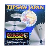 チップソージャパン TJ一般(木工用)216×25.4×50