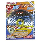 マツモト 超軽量チップソー 255mmx40P 1枚入