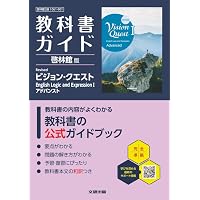 Amazon.co.jp: 教科書ガイド数研出版版 改訂版NEXT数学A: 数研 数A 104