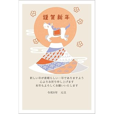 Amazon.co.jp 最新リリース: ポストカード・絵柄付はがき の新着