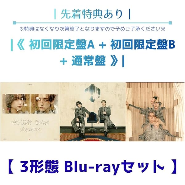 Amazon.co.jp: ROIROM : 【Amazon.co.jp限定】CLASSIC WAVE [CD +
