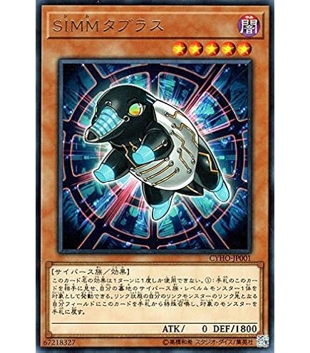 Amazon.co.jp: 遊戯王カード バックアップ・セクレタリー(スーパーレア