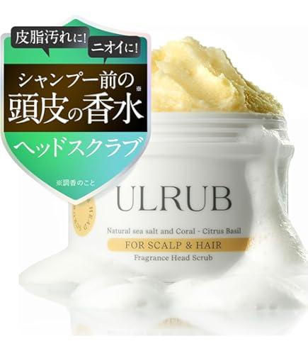 Amazon.co.jp: ULRUB ウルラブ ボディスクラブ 460g【正規店】 香水