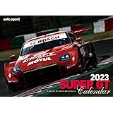 auto sport 特別編集 スーパーＧＴ カレンダー 2023 ( 令和 5年 )【壁掛け】 ([カレンダー])