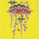 GOLDEN��BEST/�l�[�l�[�Y