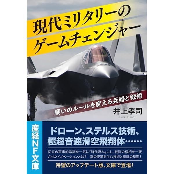 軍事・戦略系本まとめ売り 軍事戦略入門 (シリーズ戦争学入門) | アントゥリオ