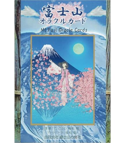 Amazon.co.jp: 【正規品】動物たちの囁きオラクルカード【オラクル
