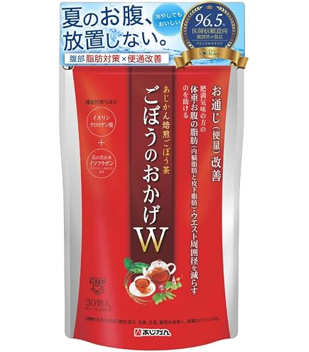 Amazon.co.jp: マイケア わさシボール 1日1粒目安 静岡県産本わさび