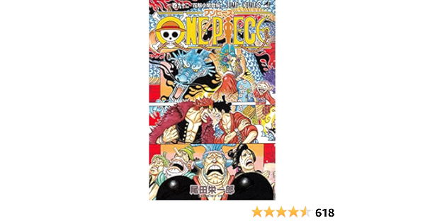 リアル One Piece ワンピース 1 92巻 漫画 Www Ictloket Nl