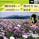 テイチクDVDカラオケ 音多Station