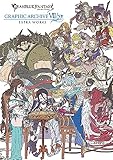 GRANBLUE FANTASY グランブルーファンタジー GRAPHIC ARCHIVE VII EXTRA WORKS