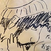 工藤祐次郎 / ねことお化けと台所 工藤祐次郎「ねことお化けと台所」 | OZUN-1 | 4526180118589