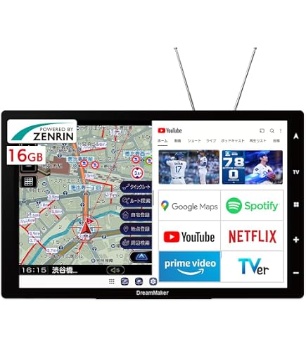 Amazon.co.jp: カーナビ ポータブルナビ 8インチ 16GB フルセグ 地デジ