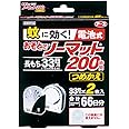 【防除用医薬部外品】蚊に効くおそとでノーマット 200時間 [つめかえカートリッジ2枚入り]