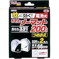 【防除用医薬部外品】蚊に効くおそとでノーマット 200時間 [つめかえカートリッジ2枚入り]