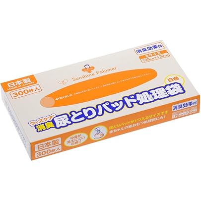 尿とりパッドSサイズ90枚入り➕防臭袋60枚入り　新品未開封 Amazon | ウィズケア 尿とりパッド処理袋M 100枚 | サンシャイン