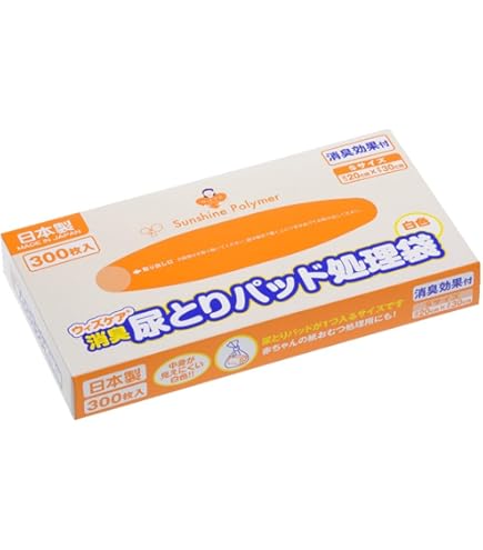 Amazon | ウィズケア 尿とりパッド処理袋M 100枚 | サンシャイン