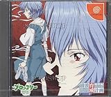 新世紀エヴァンゲリオン 綾波育成計画