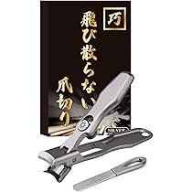 ⭐︎大きめな爪切り⭐︎+爪やすり 爪切り ツメキリ 日本製ステンレス爪切りプラス微粒やすり