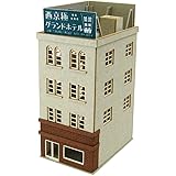 さんけい 1/220 みにちゅあーと・プチ ビル-1 ペーパークラフト