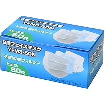 Amazon.co.jp: 竹虎 樹脂製ノーズブリッジ 不織布 3層構造