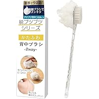 Amazon | Milipopo 電動背中ブラシ ：壁掛け式 バスブラシ