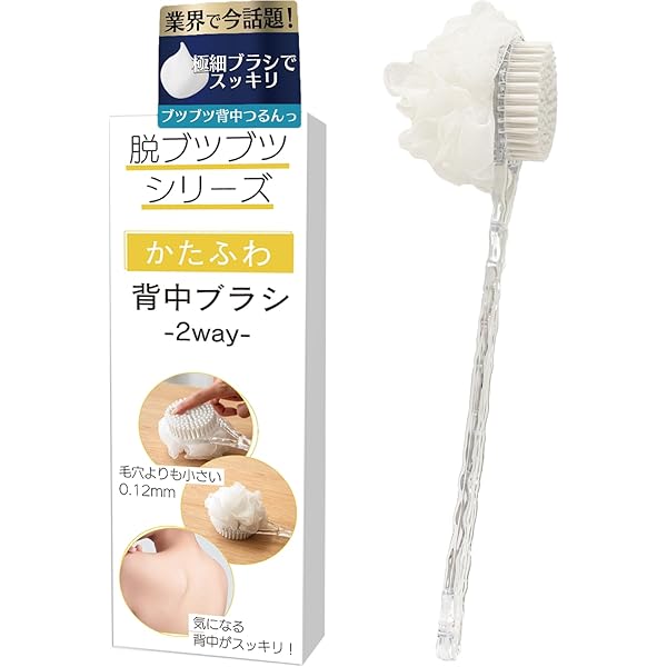 【未使用品】Milipopo 電動背中ブラシ 壁掛け式 Amazon | Milipopo 電動背中ブラシ ：壁掛け式 バスブラシ