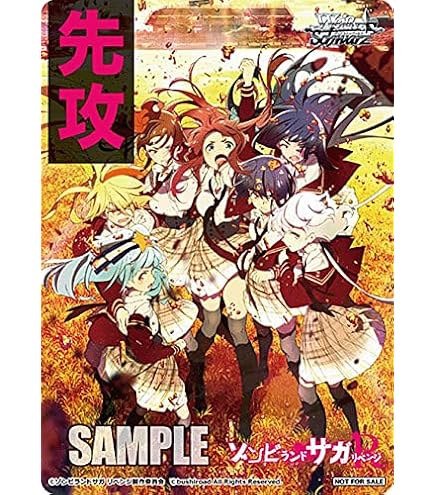 Amazon.co.jp: ブシロード ヴァイスシュヴァルツ ブースターパック