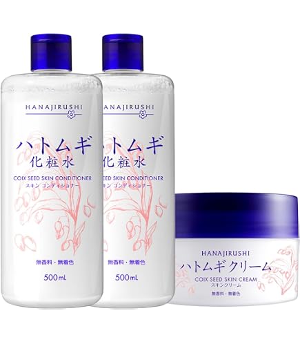 Amazon.co.jp: 【トライアルセット】SKN REMED(スキンリメド) スキン