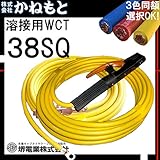 堺電業 60000-114 溶接用WCT 38SQ カラー ホルダー10m アース5m 赤色