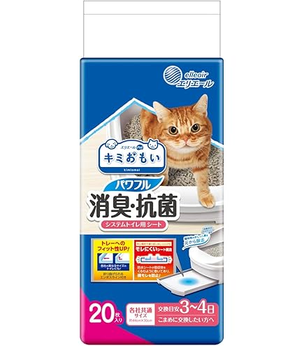 Amazon | ペットライフクリエイト 猫ちゃん専用シート システム